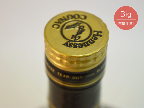 1円～☆古酒☆ヘネシー XO ☆旧ボトル グリーンボトル 金