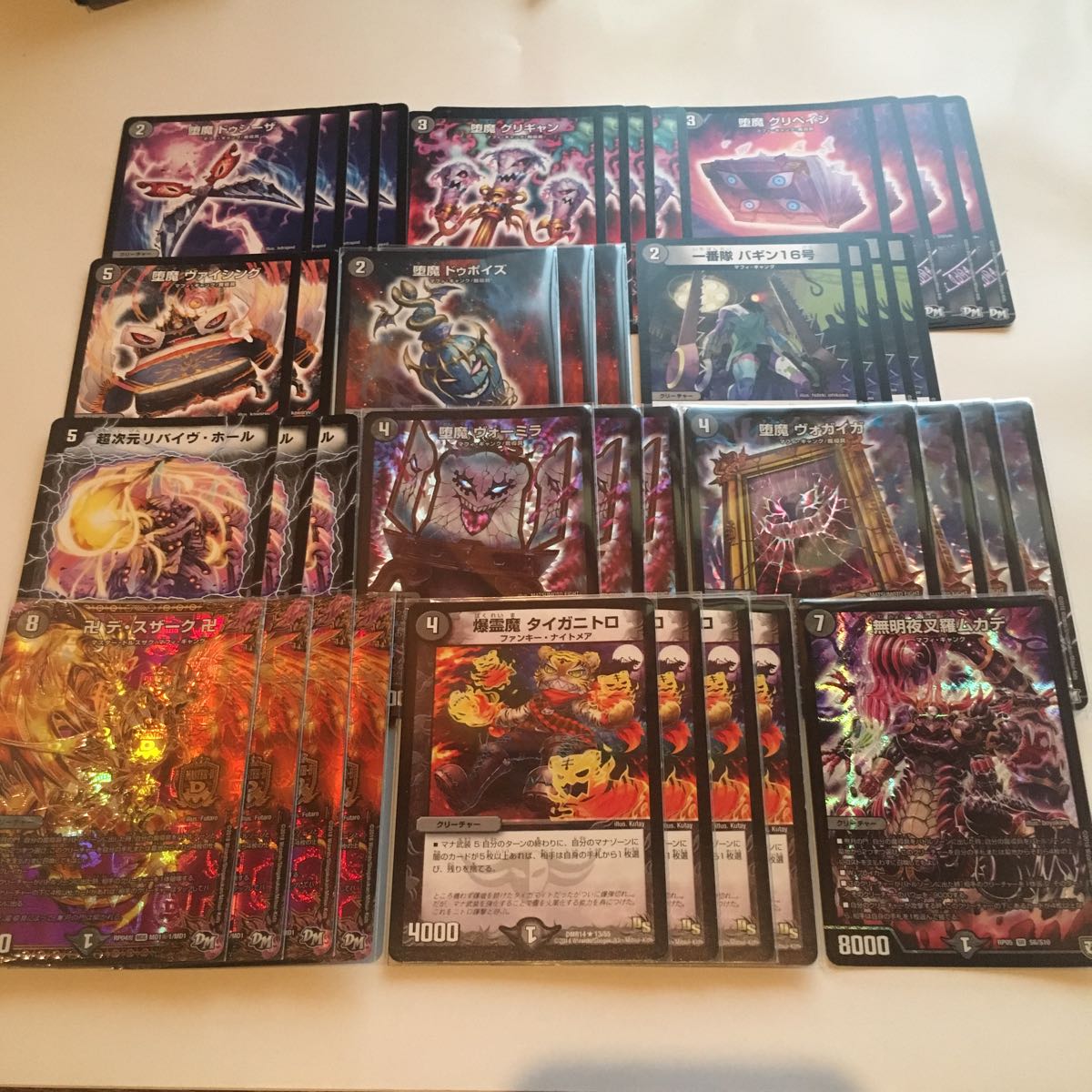 開発部セレクションデッキ DMBD-20 「水闇魔 デュエル・マスターズTCG 