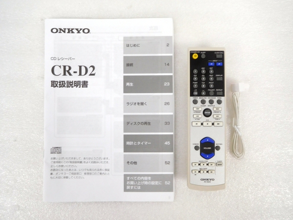 ONKYO オンキョー CR-D2 CDレシーバー　動作確認済み現状渡し ONKYO オンキョー CR-D2 CDレシーバー 動作確認済み現状渡し Yahoo