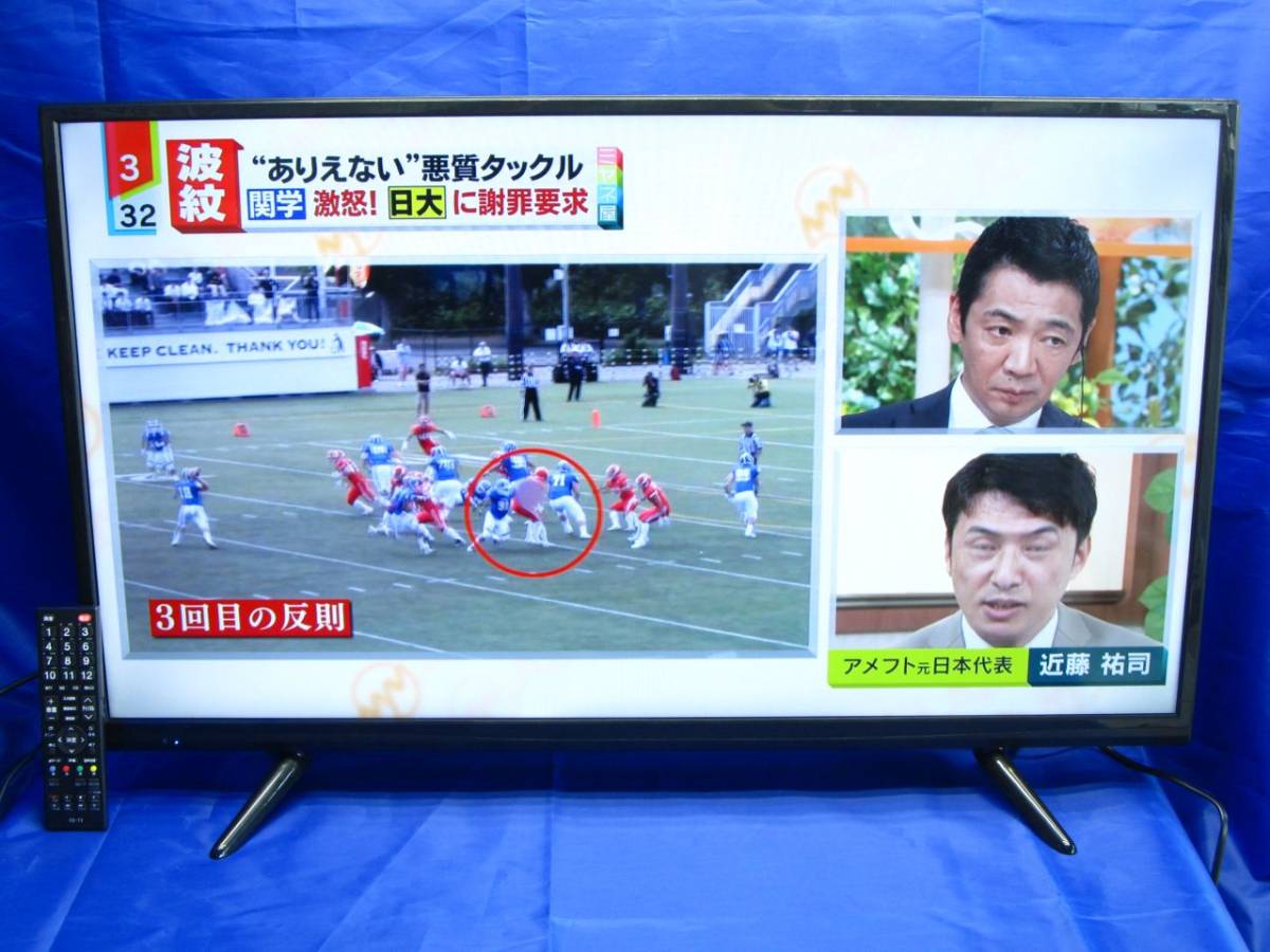 アイリスオーヤマ 40V型 液晶 テレビ 40FB10PB □□綺麗目です！ 録画 