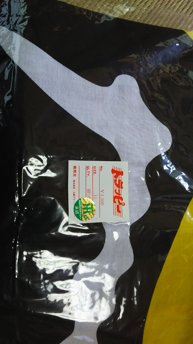 j491116927.4