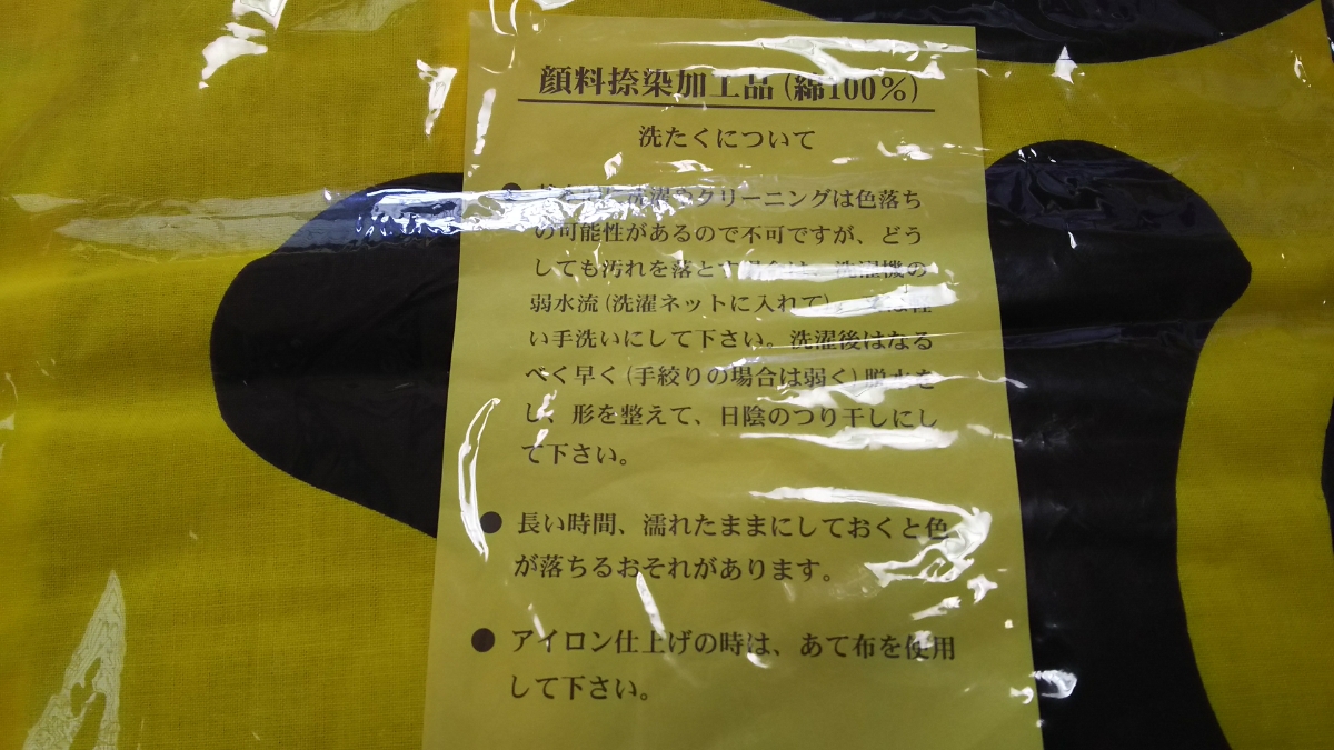 j491116927.6