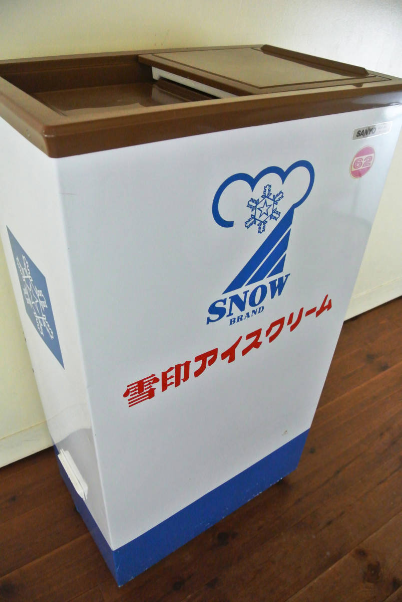 ◇SANYO サンヨー アイスクリーム ストッカー◇雪印 アイス ◇SANYO サンヨー アイスクリーム ストッカー◇雪印 アイス