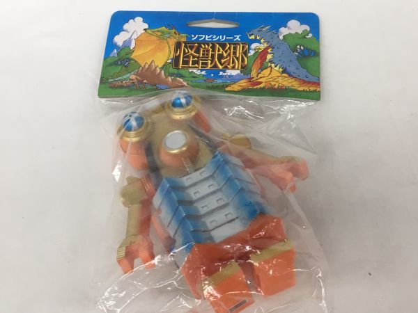 ブルマァク 怪獣シリーズ ブルマァク／Sブースカ（オレンジ）先行販売