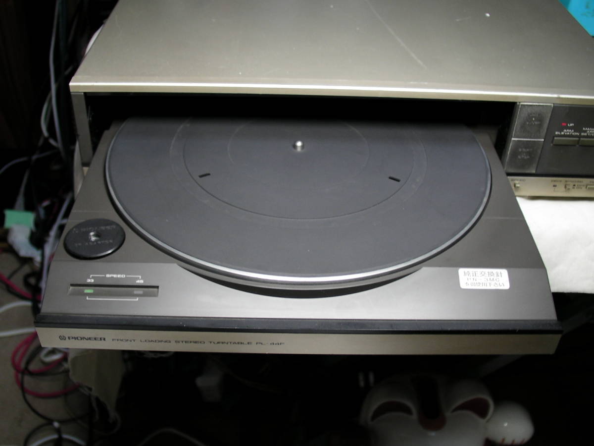パイオニア Pioneer - PL-44FS フロント・ローディング・ステレオ 