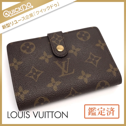ルイヴィトン LOUIS VUITTON モノグラム ポルトモネ ヴィエノワ M61663 