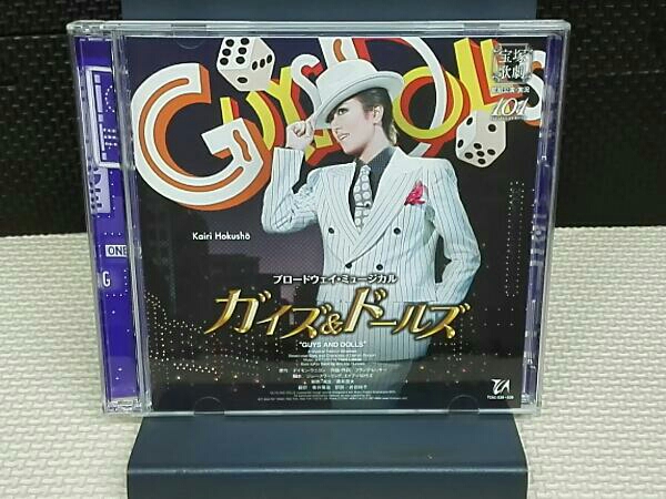 宝塚歌劇団 ブロードウェイ・ミュージカル『ガイズ&ドールズ』-GUYS