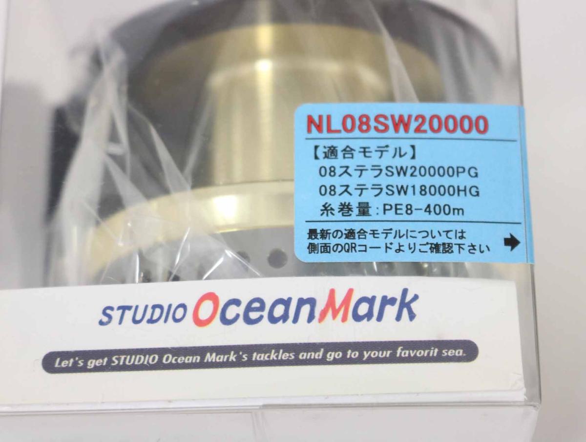 スタジオオーシャンマーク NO STUDIO LIMITS Ocean 20SW16000HP