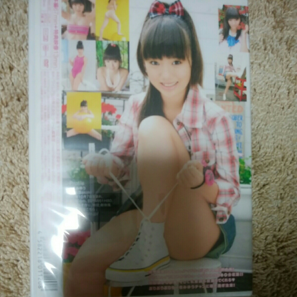 ハーフウェイ　佐々木みゆう　新品