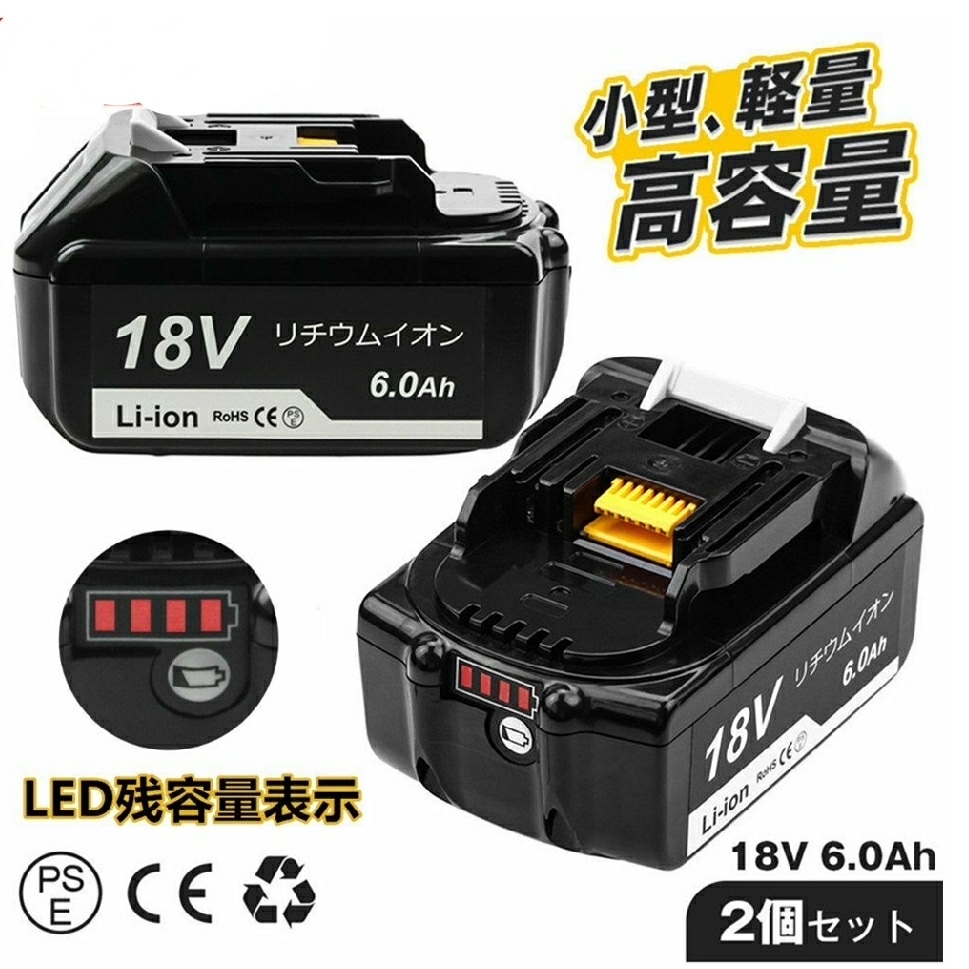 6.0Ah 18V BL1860B マキタ バッテリー | makita 18v リチウムイオン 