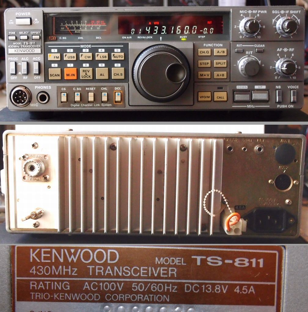 Kenwood☆TS-811 本体（コード付） 中古品☆430MHz帯 オールモード