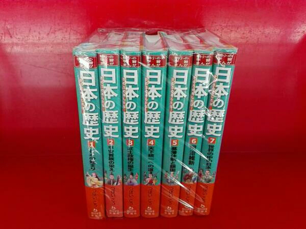 日本の歴史 きのうのあしたは つぼい こう 7冊セット 日本の歴史 朝日