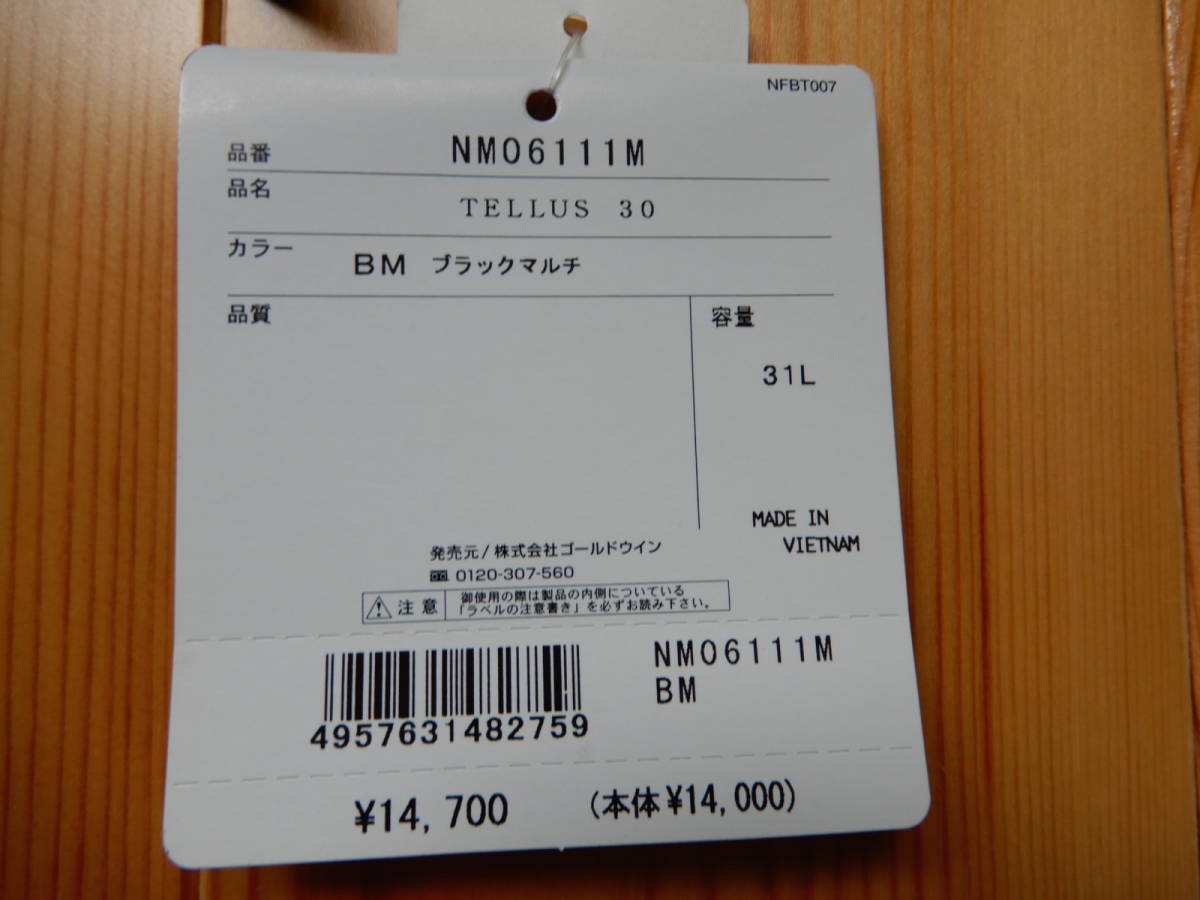 オッシュマンズ別注カラー THE NORTH FACE TELLUS 30 ノースフェイス