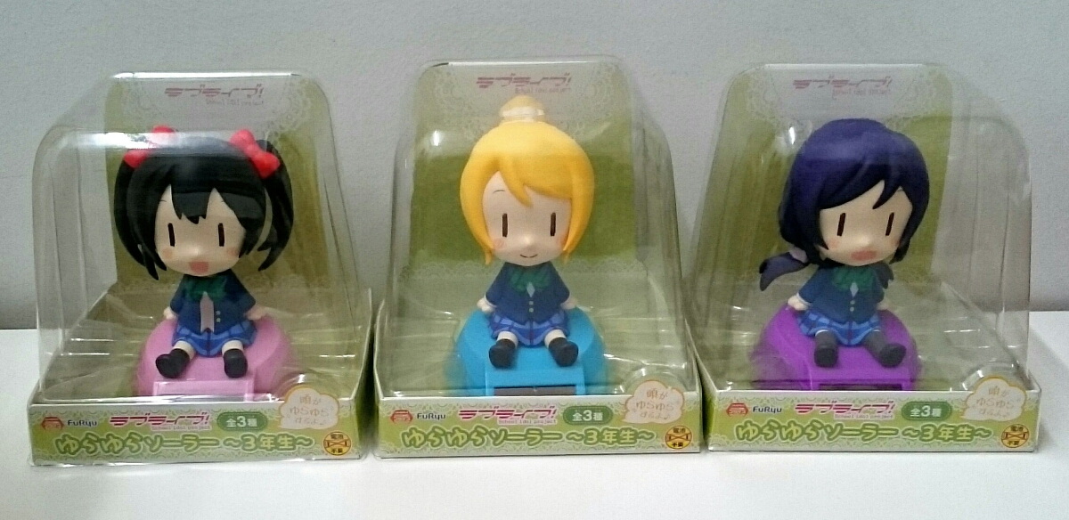 ラブライブ サンシャイン ゆらゆらソーラー フィギュアセット まとめ 9