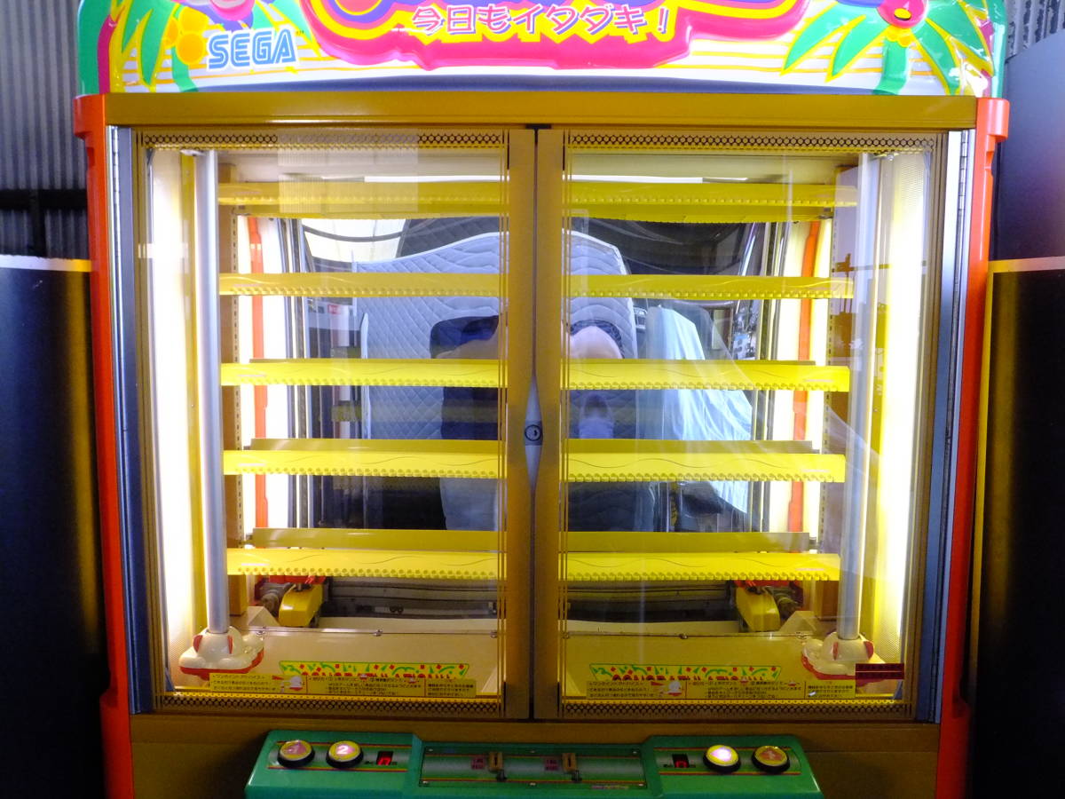 UFOあらかると 今日もイタダキ！ – 株式会社セガ