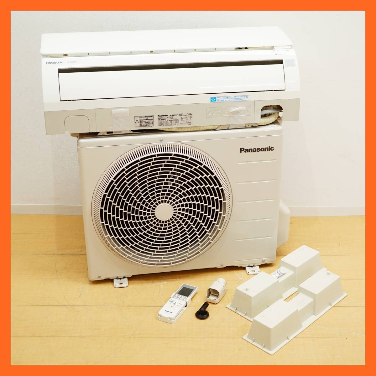 Panasonic 6畳用 2.2kwエアコン CS-222DEXE1 2022年製