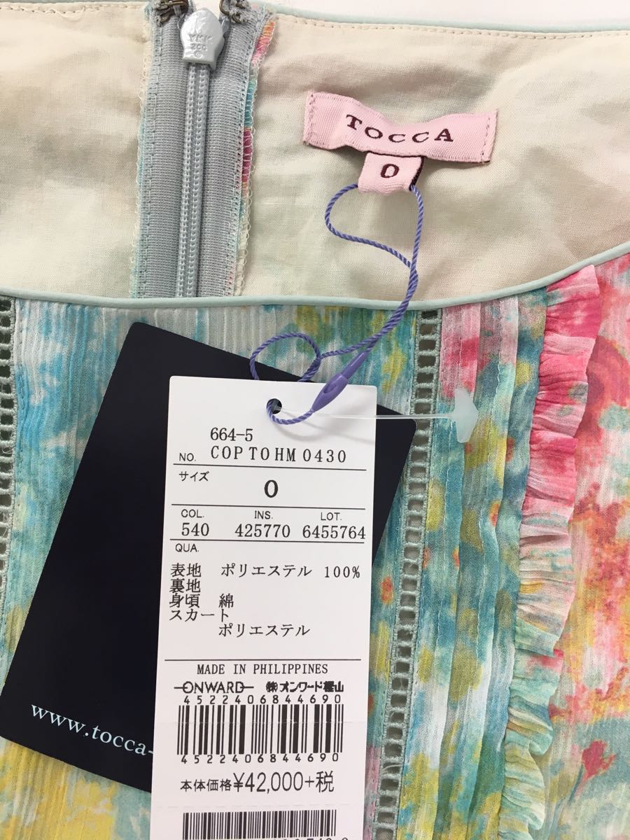 定価42000円　新品☆TOCCA　トッカ　ワンピース☆ミントブルーのかわいい素材のワンピです♪