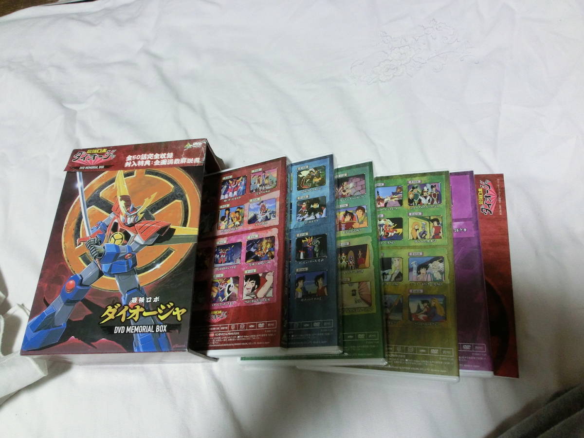 最強ロボ ダイオージャ DVD MEMORIAL BOX メモリアルボックス Amazon
