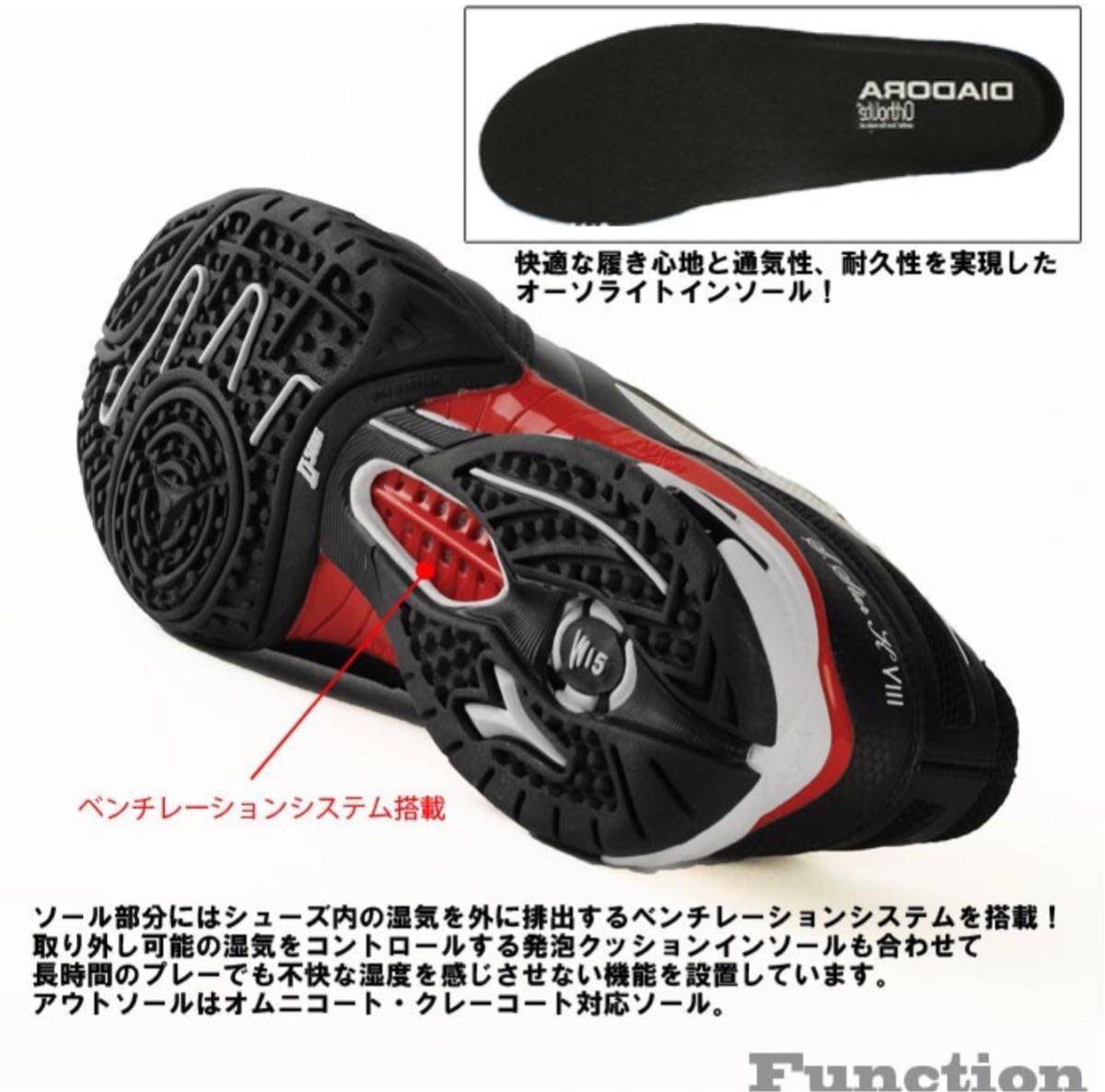 テニスシューズ ⁄26.5cm 入手困難・新品ディアドラ 入手困難 