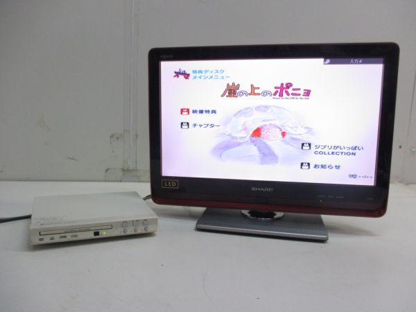 テレビ SHARP AQUOS DZ DZ3 LC-20DZ3-R SHARP AQUOS LC-20DZ3 テレビ SHARP AQUOS DZ DZ3 LC-20DZ3-R SHARP