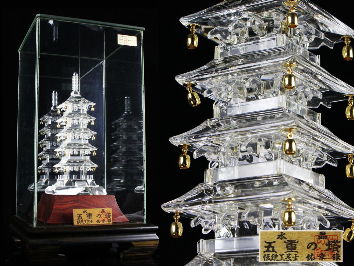 値下げ可 伝統工芸士 田中佑幸作 『 夢殿 』 18金 値下げ可 伝統