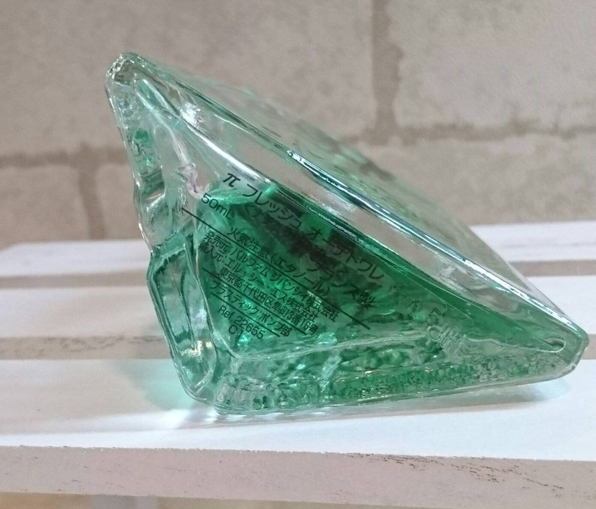 ジバンシー パイ フレッシュ 50ml ジバンシィ パイ π フレッシュ