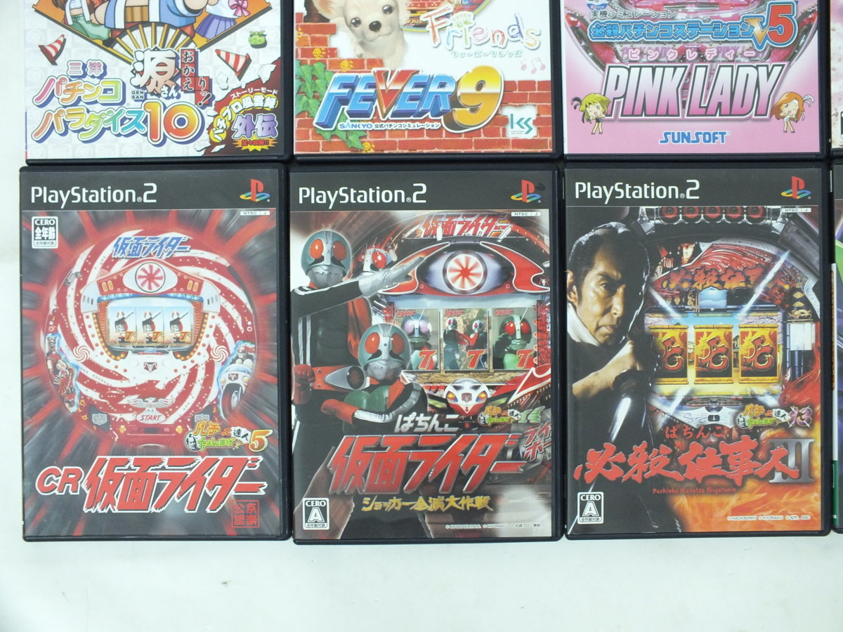 PS2ソフト パチンコシュミレーション 14本セット 海物語/仮面ライダー 