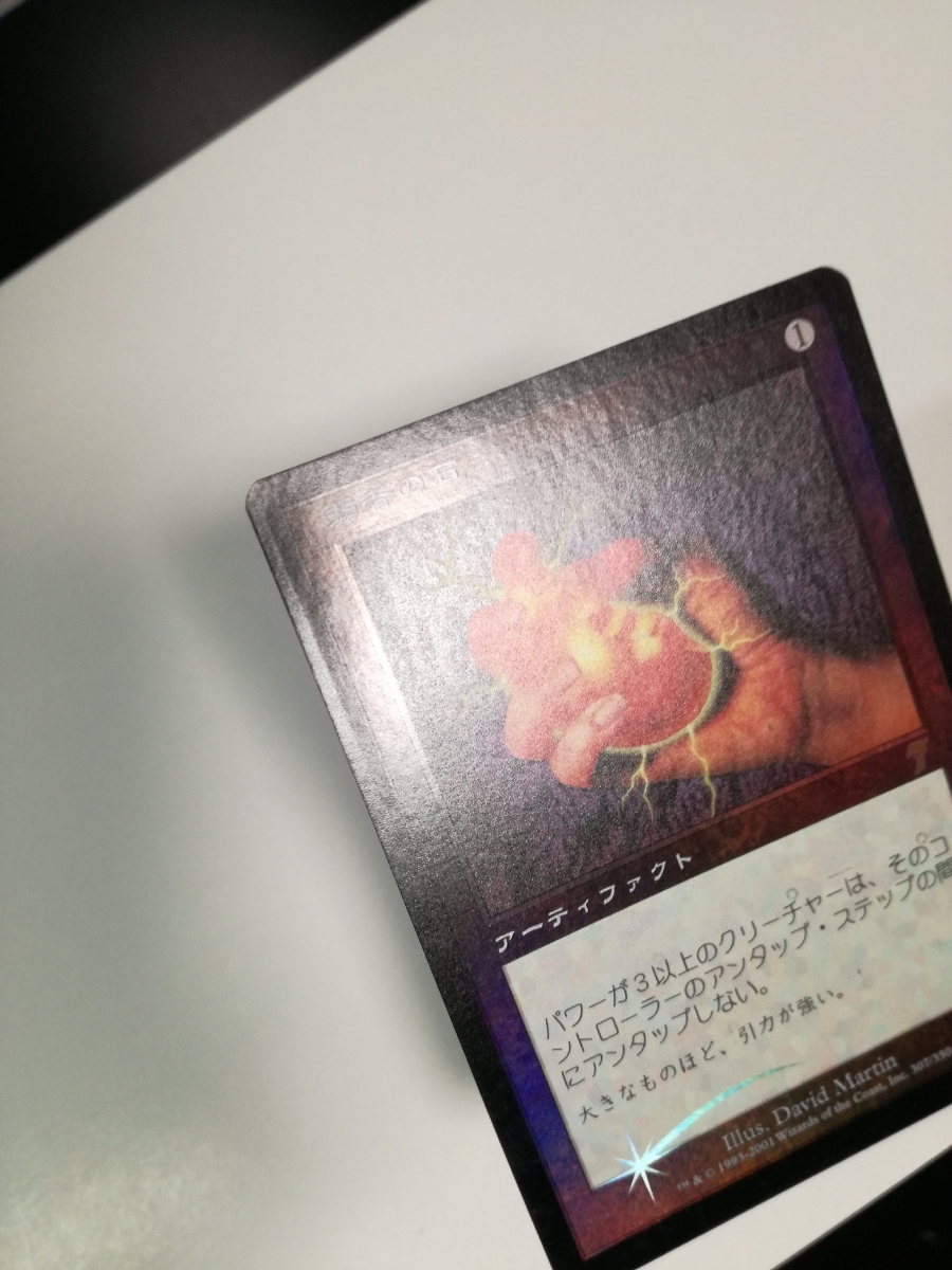 MTG 弱者の石 7ED 日本語版 Foil 微傷 弱者の石 foil 7ed Wound