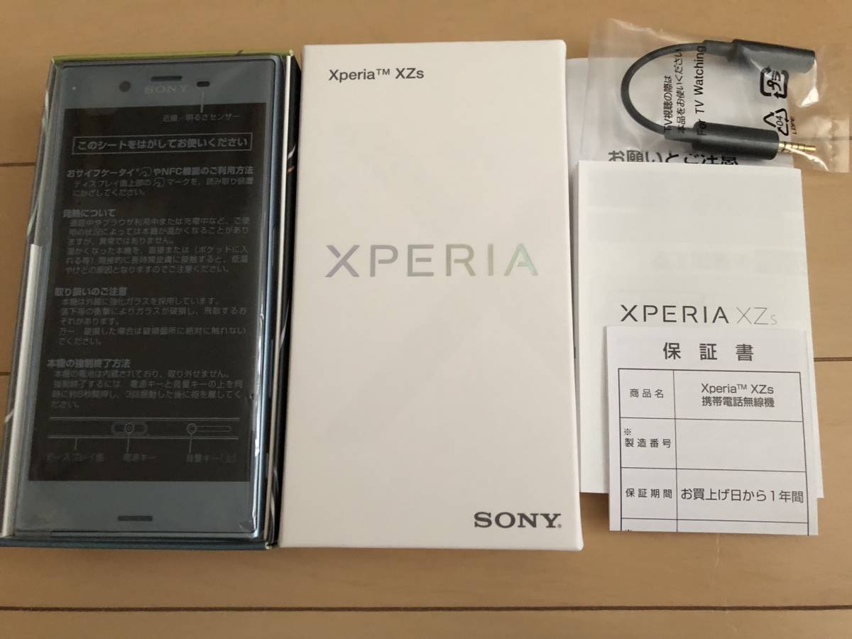 Xperia XZs SONY アイスブルー au SO-03J 32GB SIMロック解除済 