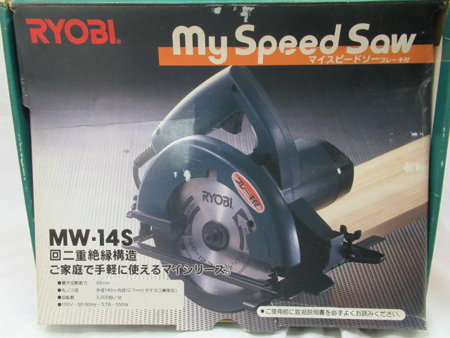 RYOBI　マイスピードソー　ブレーキ付　MW-14S 元箱　説明書　有　通電・動作確認　