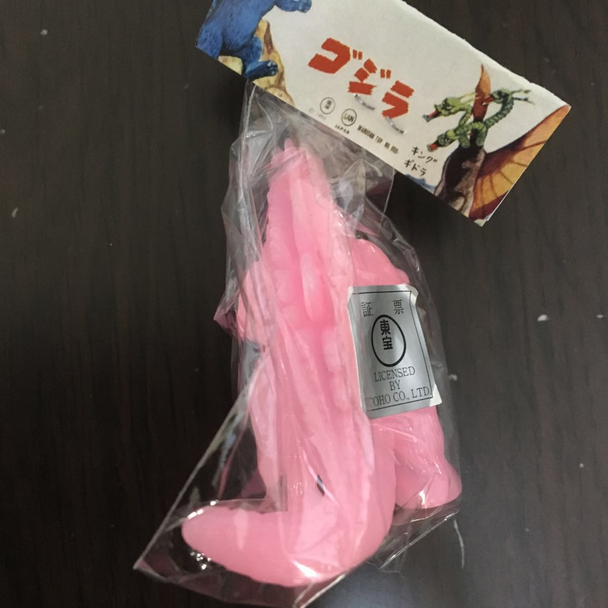 ゴジラ　キンゴジ　マルサン　蓄光ソフビ　金スプレー　レア マルサン ゴジラ - メルカリ 蓄光ソフビ キンゴジ レア 金スプレー