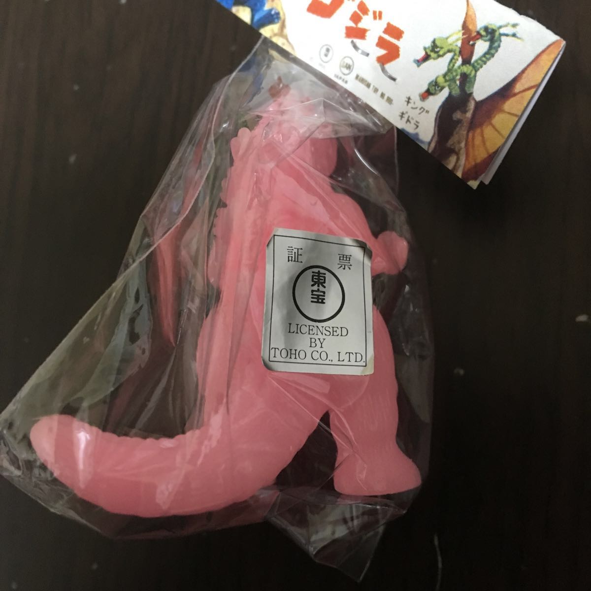 マルサン ゴジラ - メルカリ 蓄光ソフビ キンゴジ レア 金スプレー