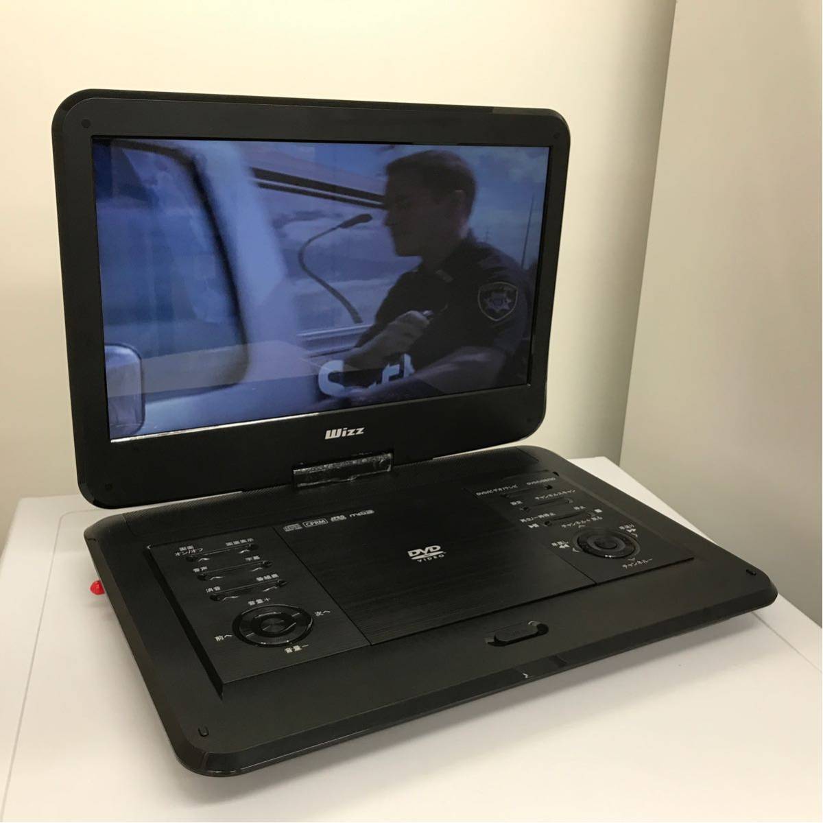 Wizz 14インチ BD/DVDプレーヤー Wizz 14インチ BD/DVDプレーヤー 【公式通販】
