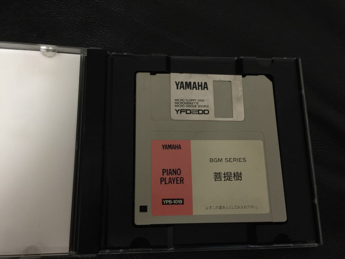 YAMAHA 自動演奏ピアノフロッピーディスク ドビュッシー バッハ