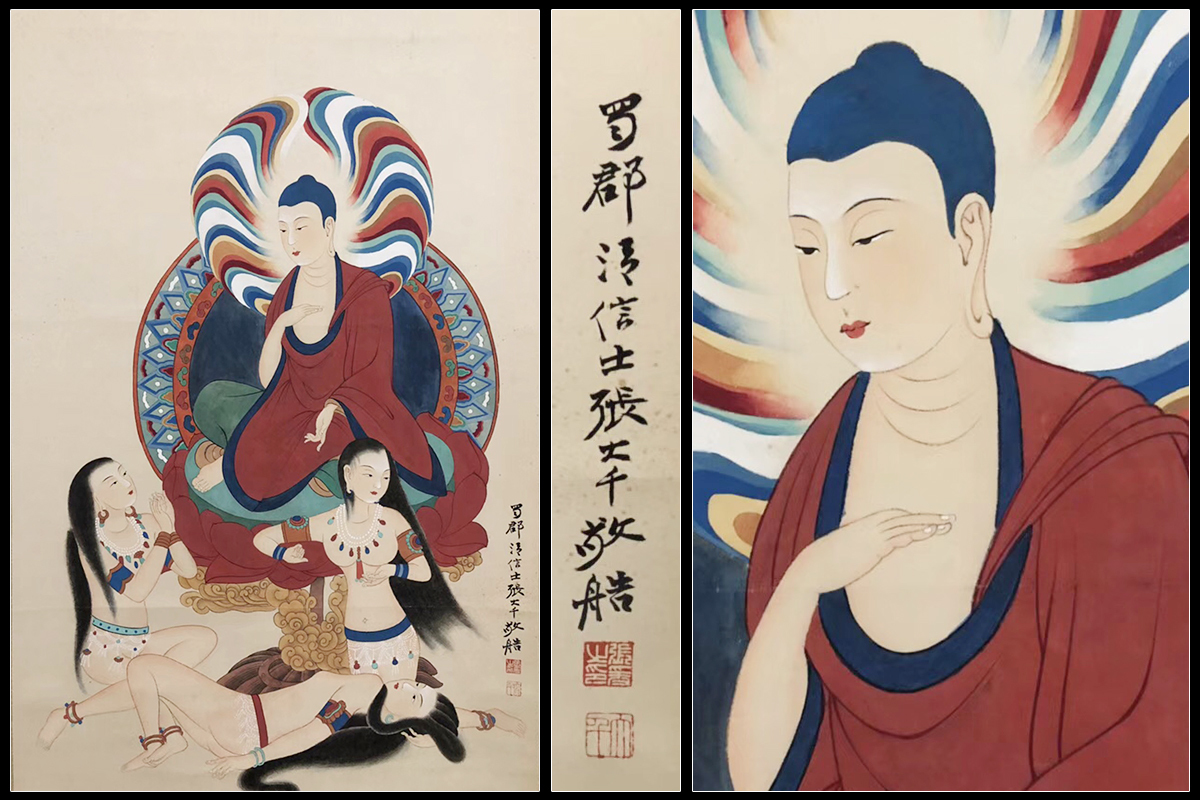 ZJ-7掛軸 中国美術 張大千 仏像図掛け軸 中国近代山水画家 肉筆保證