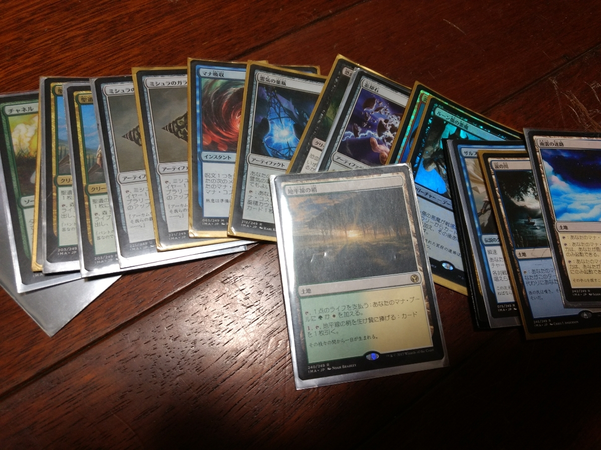 Iconic masters iconic 日本語 マジックザギャザリング アイコニック