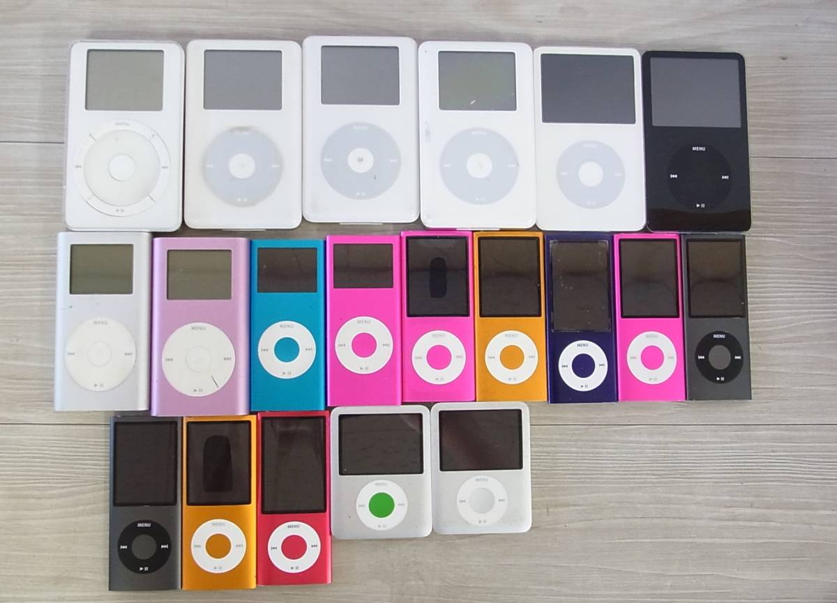 2401 アップル iPod 20点セット ジャンク 【公式通販】