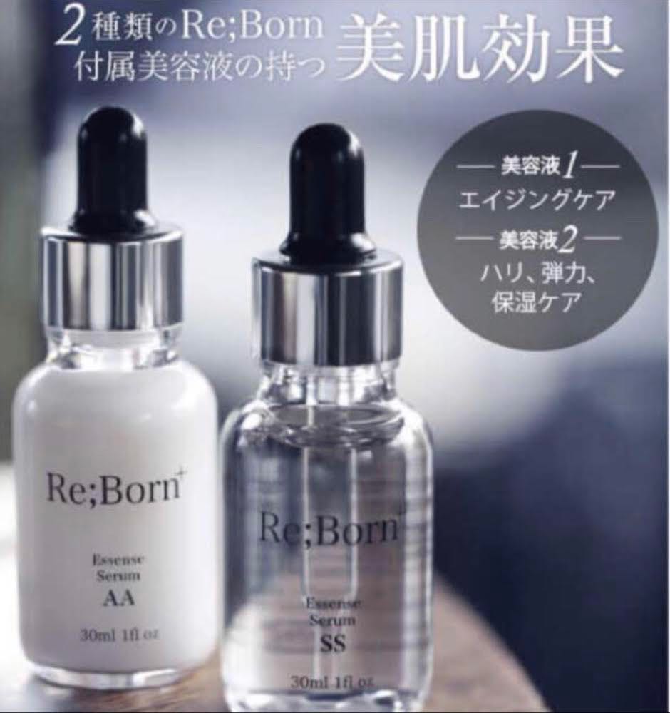 Re:Born SS AA 公式通販 REBORNA エッセンスセラム 30ml セット 公式