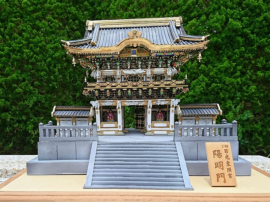世界遺産 日光東照宮陽明門　1/50木製キットフルカラー完成品　半年以上掛けました。渾身の作品です