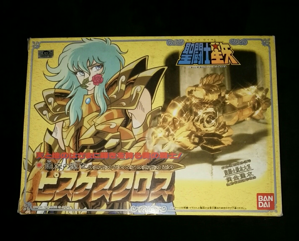 聖闘士星矢 黄金聖衣 ゴールドセイント ピスケスクロス アフロディーテ