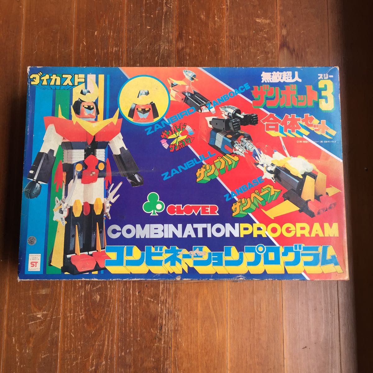 クローバー ザンボット3 | コンビネーションプログラム 合体セット DX 