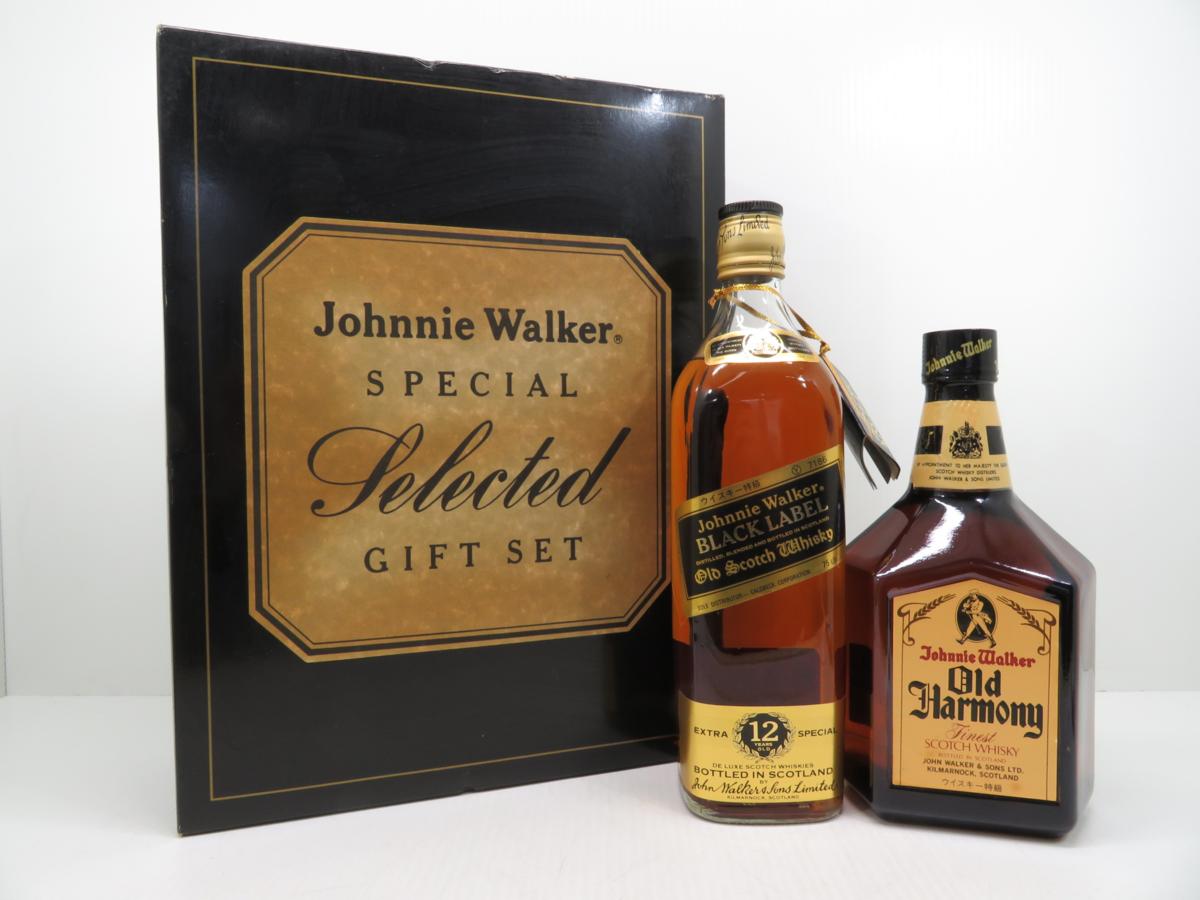 スコッチ古酒　ジョニーウォーカー　2本セット 古酒◎【2本セット】Johnnie Walker SPECIAL Selected GIFT SET