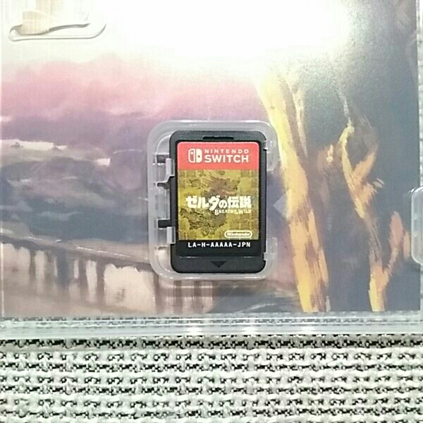 ニンテンドースイッチ ゼルダの伝説 ブレスオブザワイルド