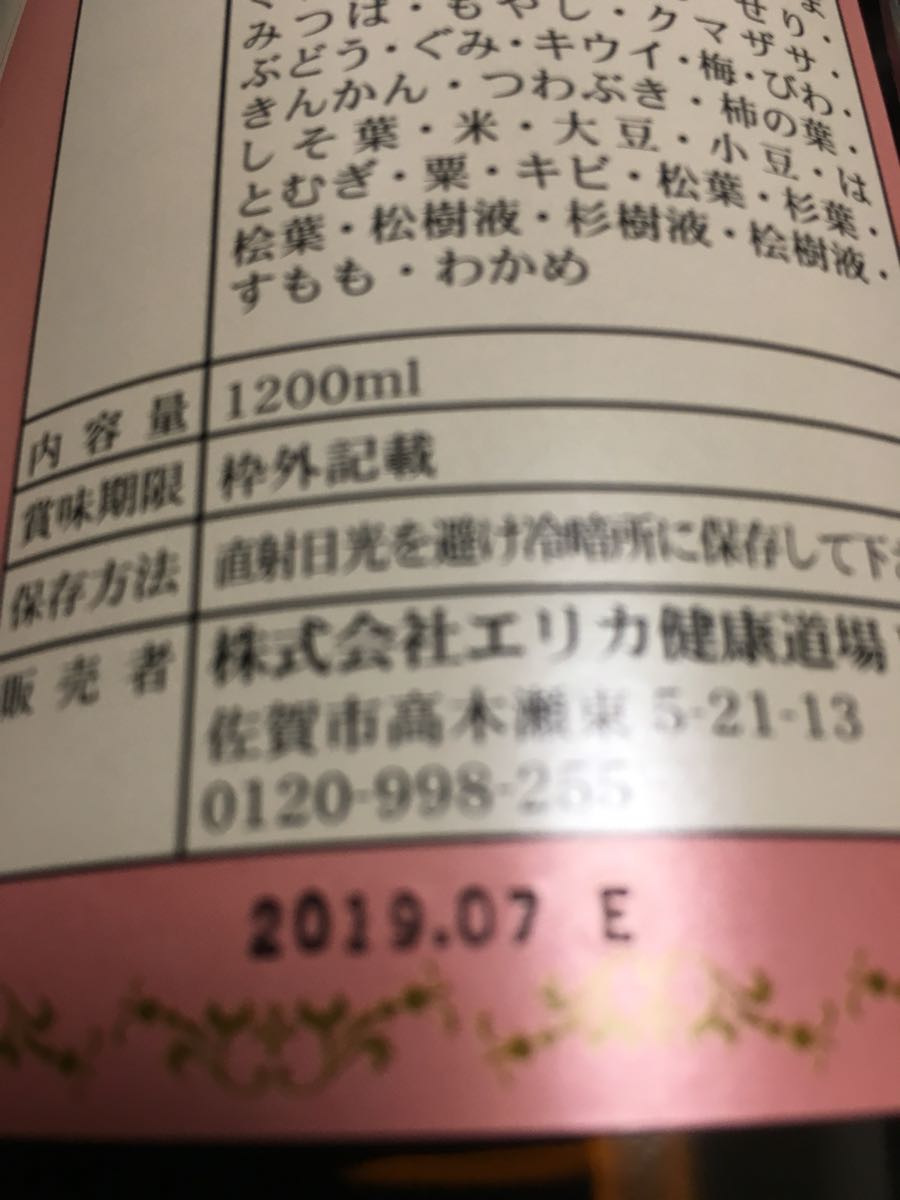 j496935925.2