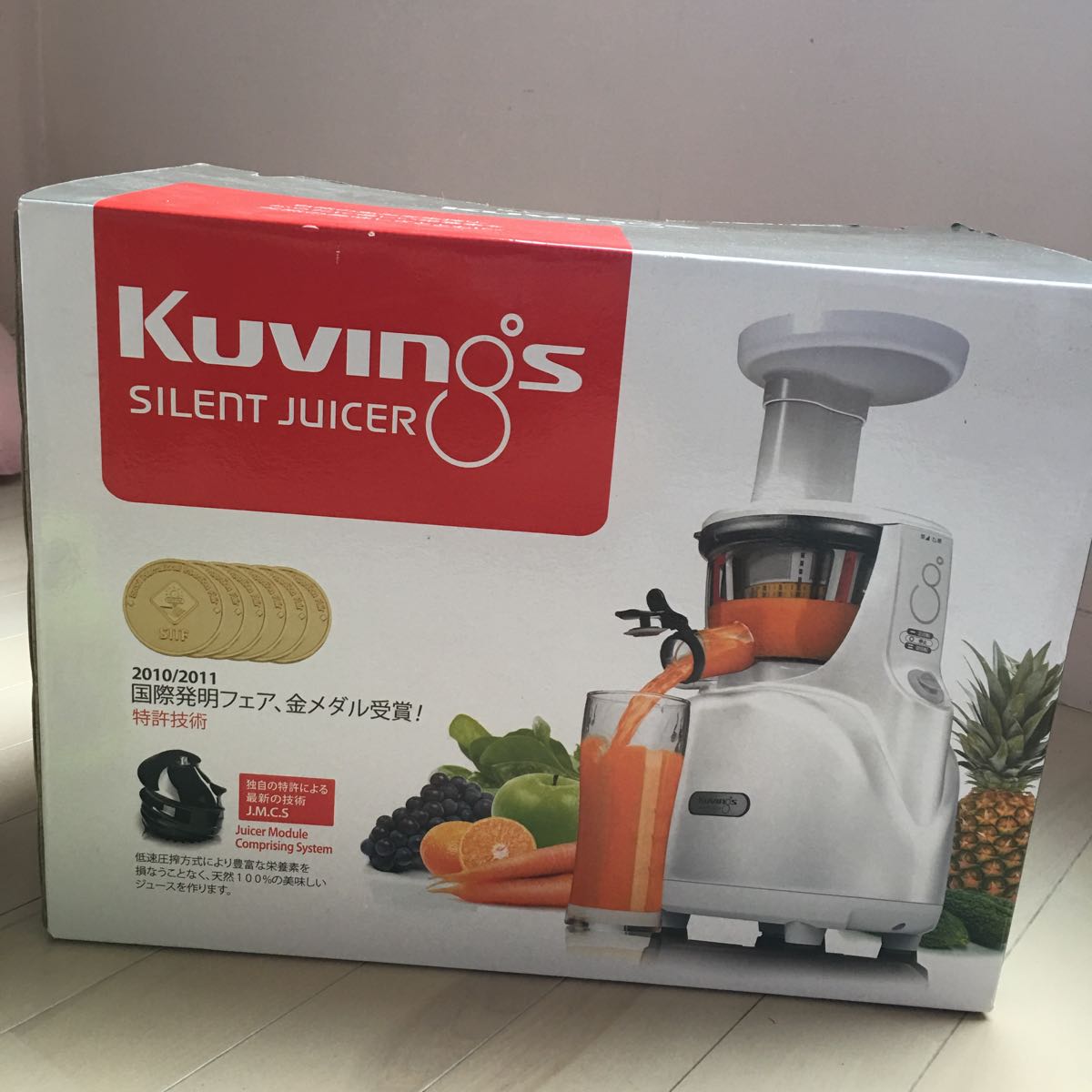 クビンス◇サイレントジューサー白JSG150KUVINS | ANIMALSOUK.MA
