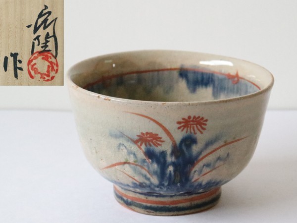 大人気，人気SALE 254 龍窯 加藤舜陶 呉須 赤絵 草文 茶碗 抹茶茶碗 茶器 茶道具 共箱 I(陶磁一般)｜売買されたオークション情報、yahooの商品情報をアーカイブ公開 - オークファン 陶磁一般