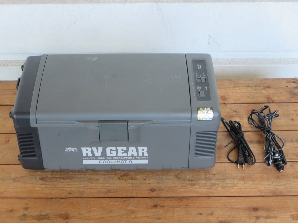 ナショナル ポータブル冷温庫 RV GEAR ERV722 AC/DC @0709-34