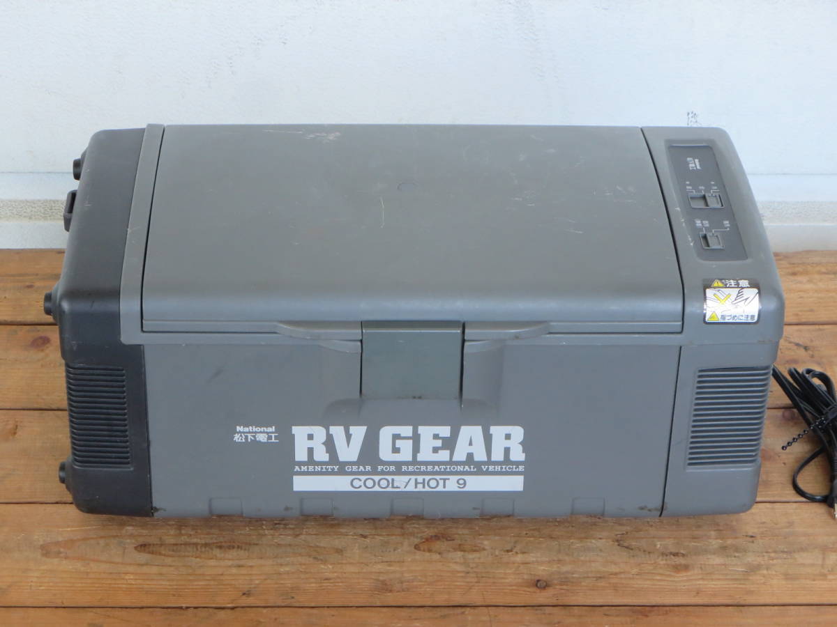 RV GEAR ポータブル冷温庫 ERV722 ナショナル ポータブル冷温庫 RV GEAR ERV722 AC/DC @0709-34