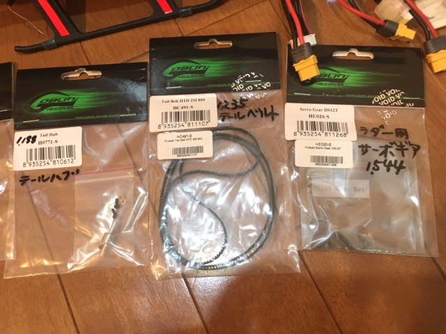 中古◆GOBLIN 280　6セル FIREBALL　ゴブリン　