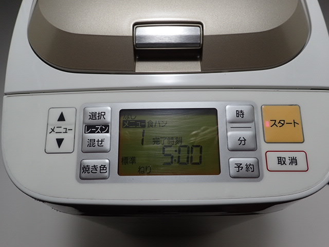 Panasonic パナソニック ホームベーカリー SD-BMS104 パン焼き　